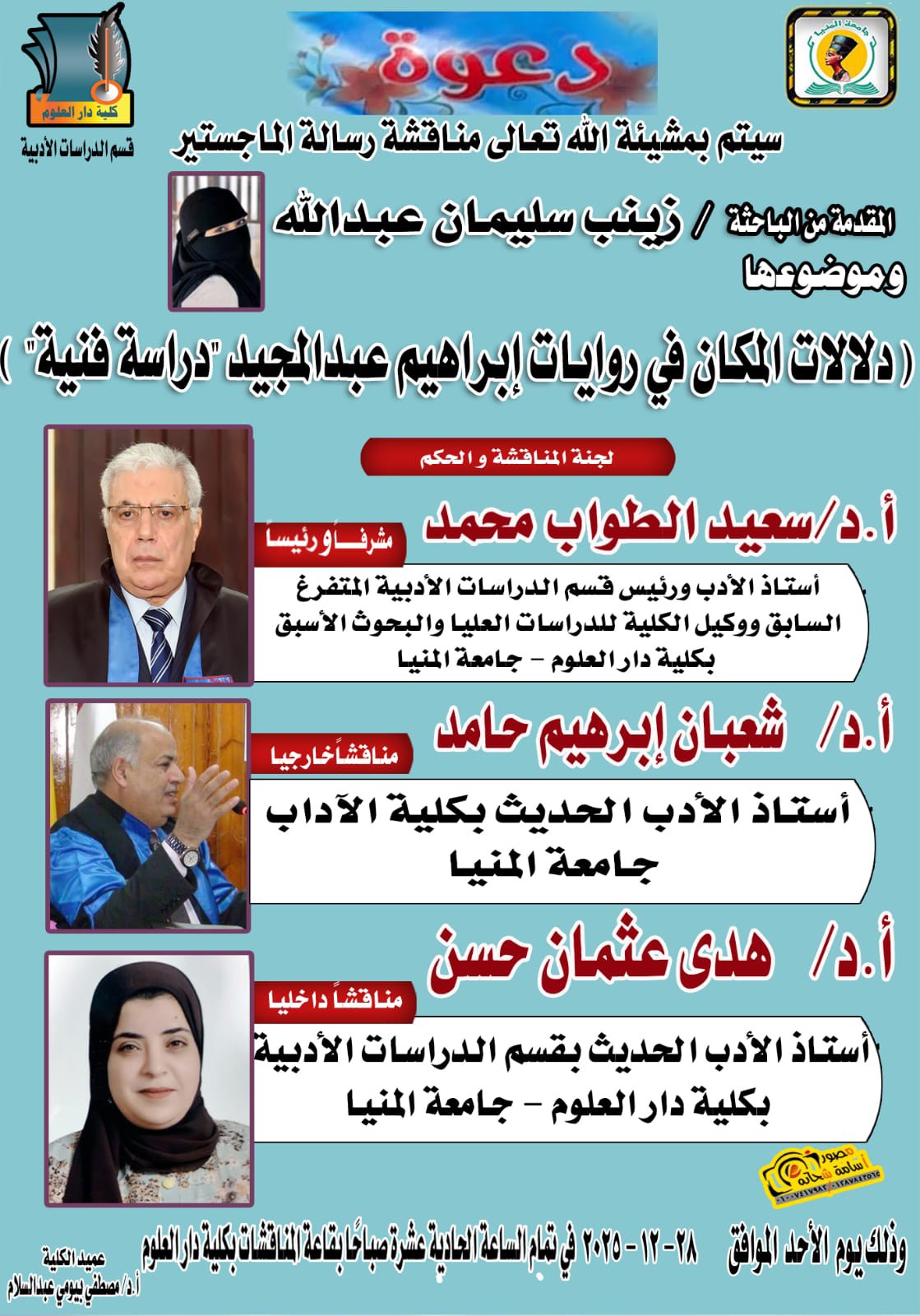 News